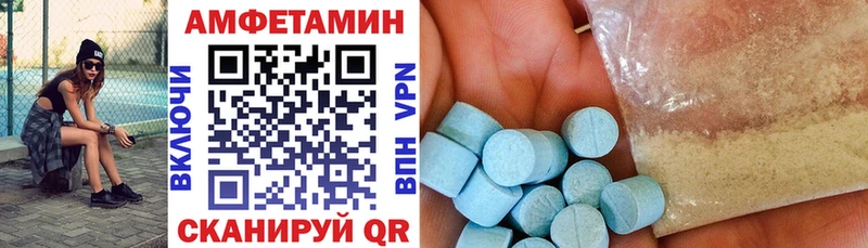 цены наркотик  Кольчугино  Амфетамин 98% 