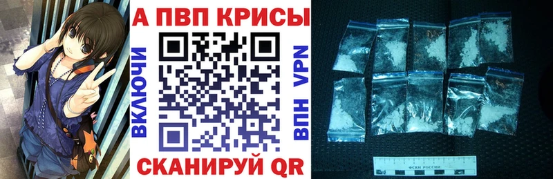 цены Кольчугино OMG ссылка Alfa_PVP мука