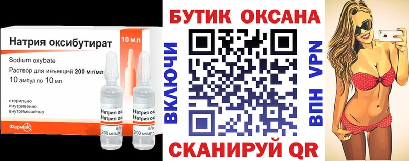 БУТИРАТ BDO 33%  Кольчугино 