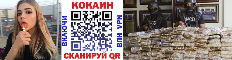 COCAIN Fish Scale  ссылка на мегу ссылки  Кольчугино 