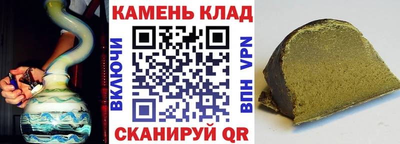 ГАШИШ индика сатива  KRAKEN как зайти  Кольчугино  как найти наркотики 