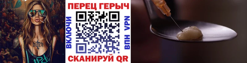 Героин хмурый  ОМГ ОМГ tor  Кольчугино 