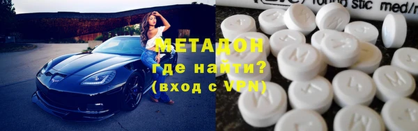 героин Алексин