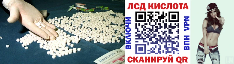 Лсд 25 экстази ecstasy  купить закладку  Кольчугино 