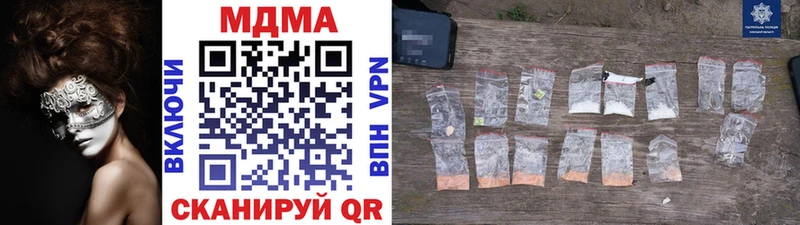 MDMA кристаллы  mega маркетплейс  Кольчугино 