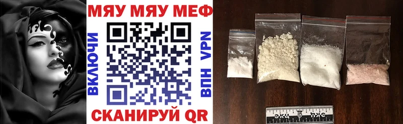 blacksprut ссылка Кольчугино МЯУ-МЯУ mephedrone