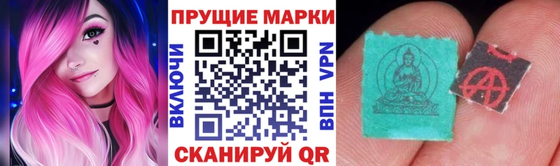 Марки 25I-NBOMe 1,8мг  Кольчугино 
